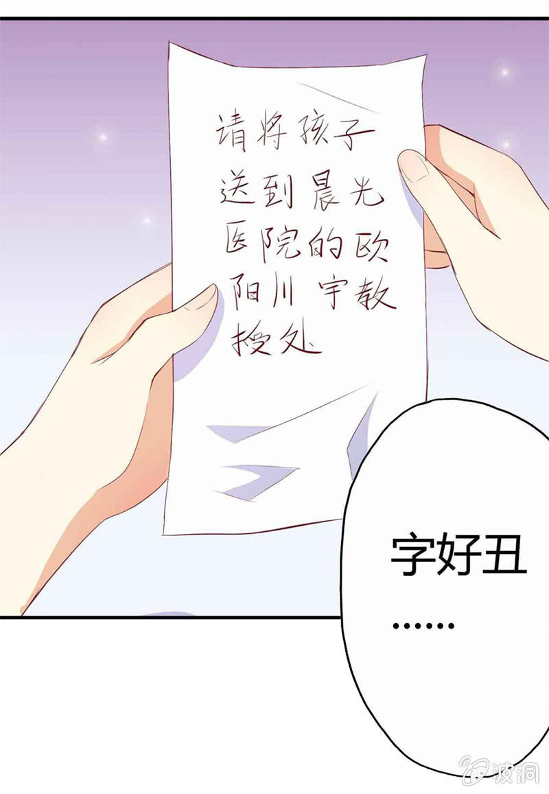 第一话16