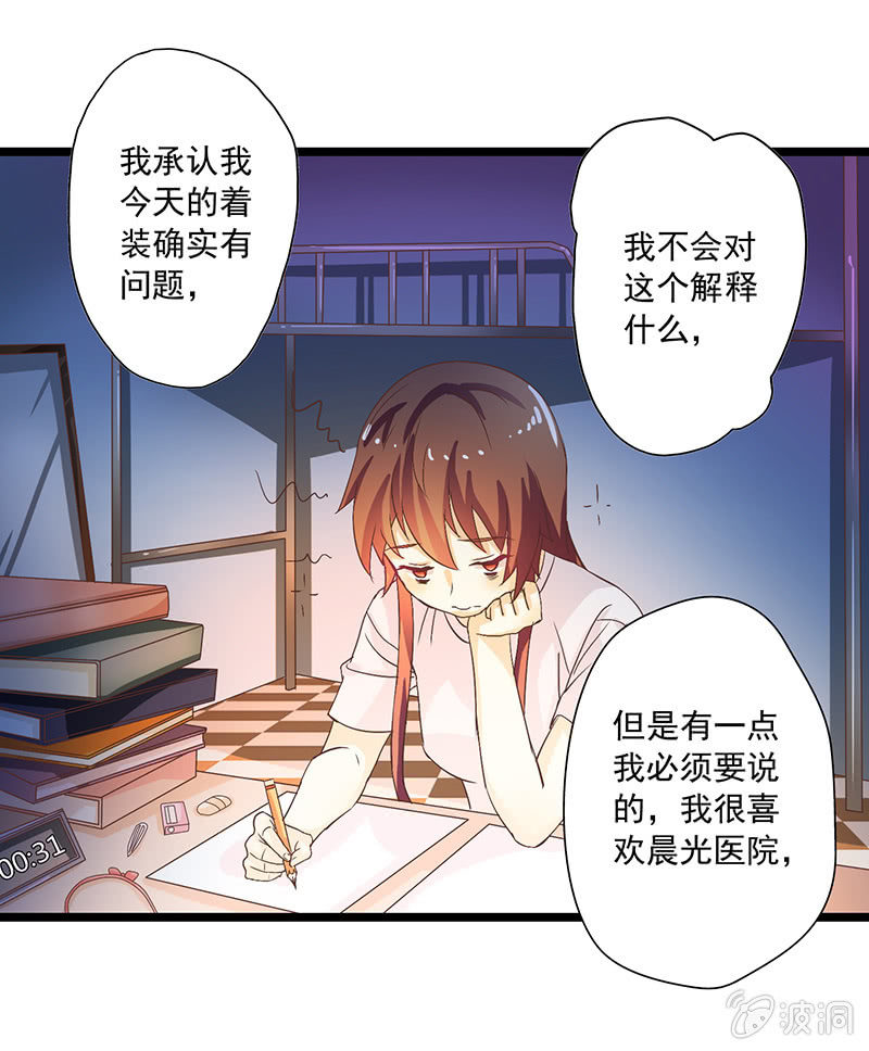 第七话18