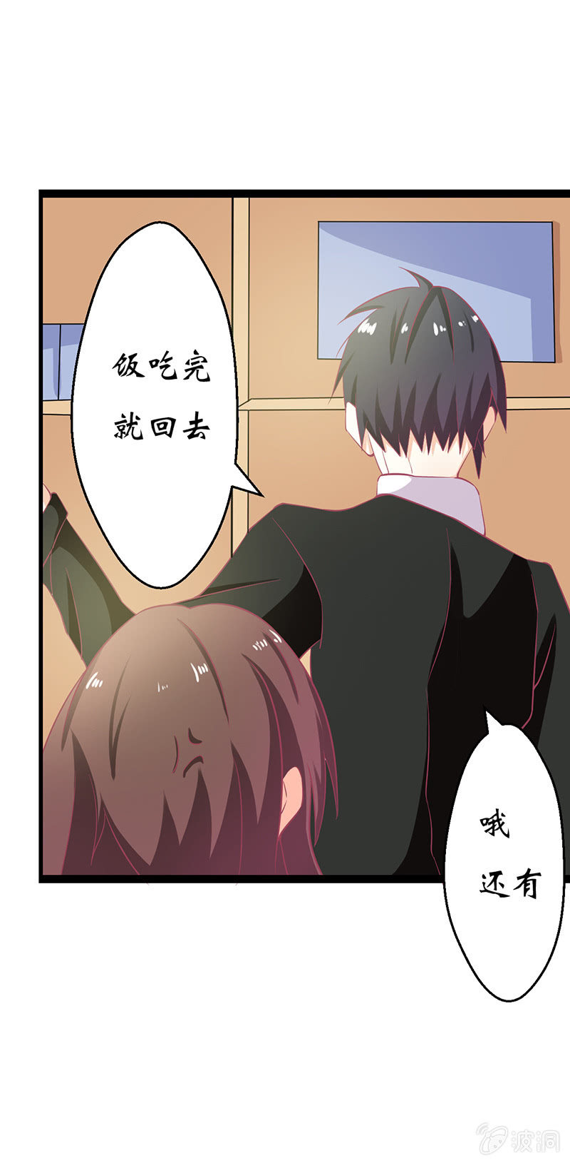 第十五话52