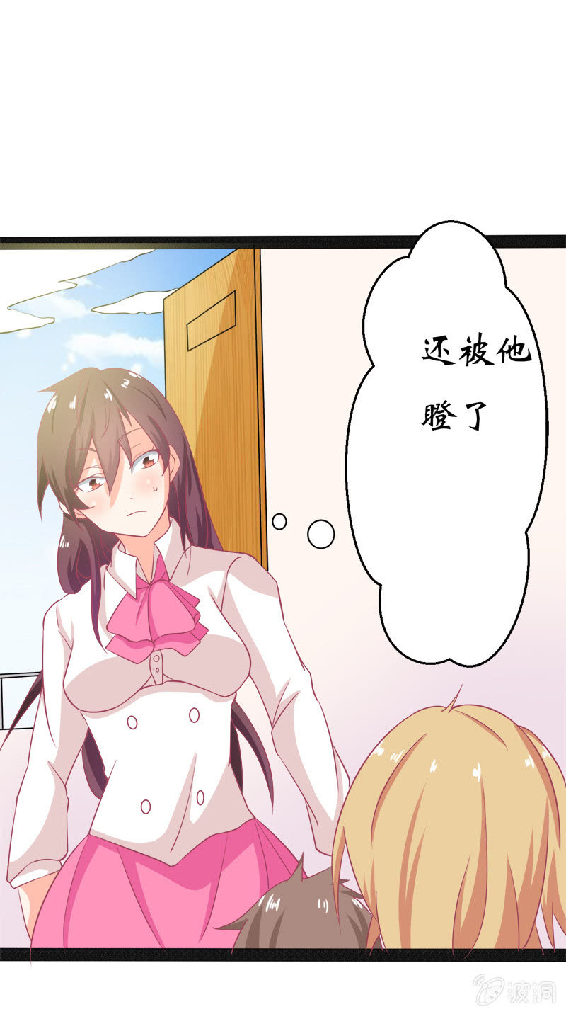 第十六话39