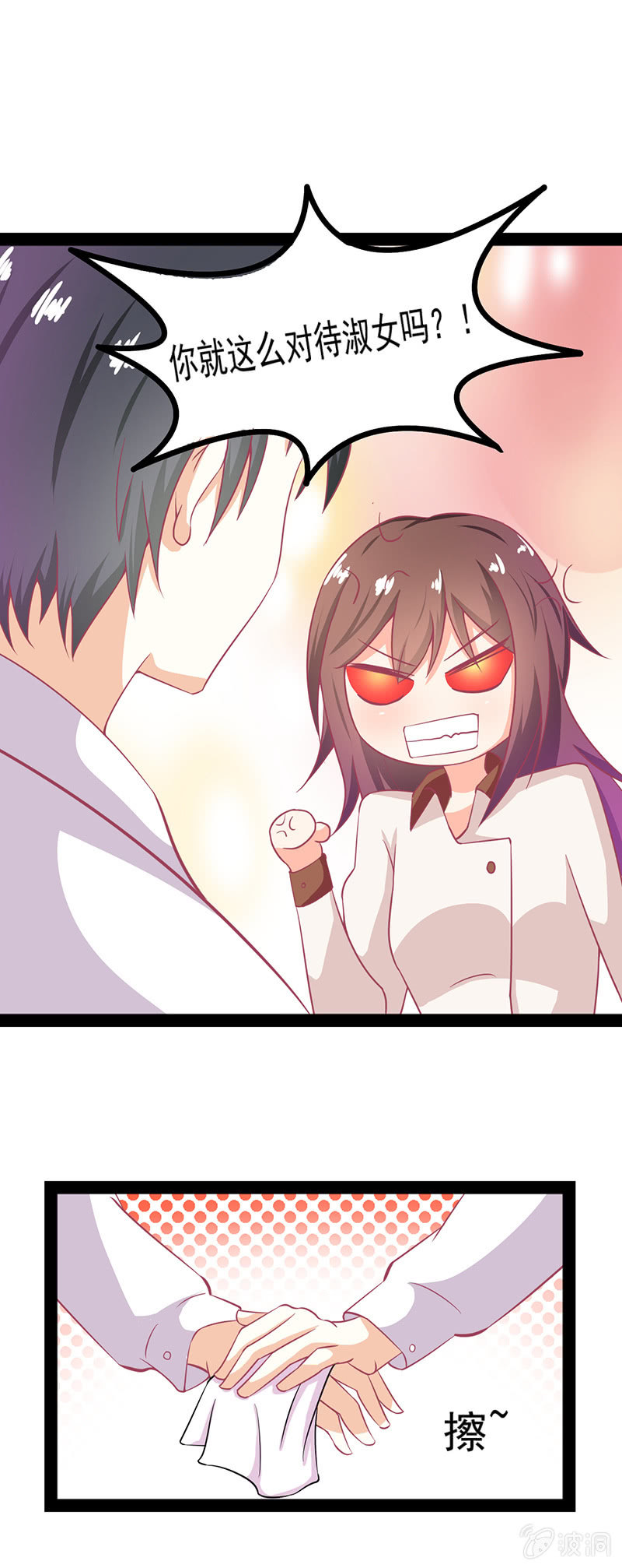 第十七话25