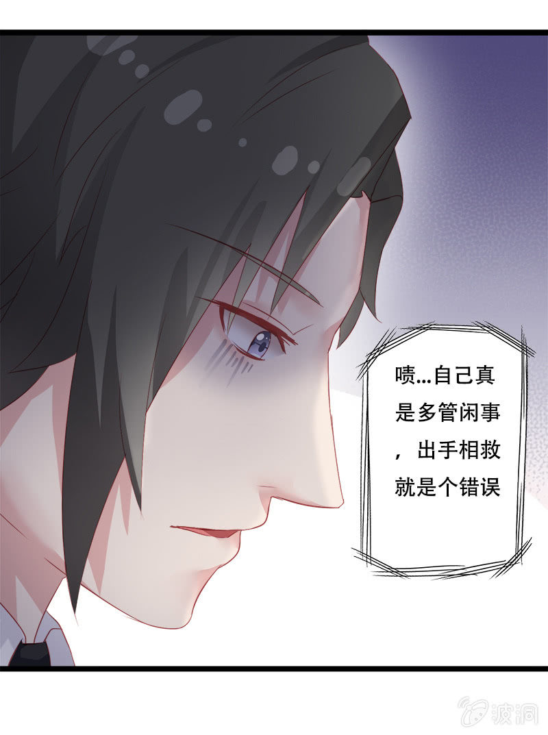第十话40