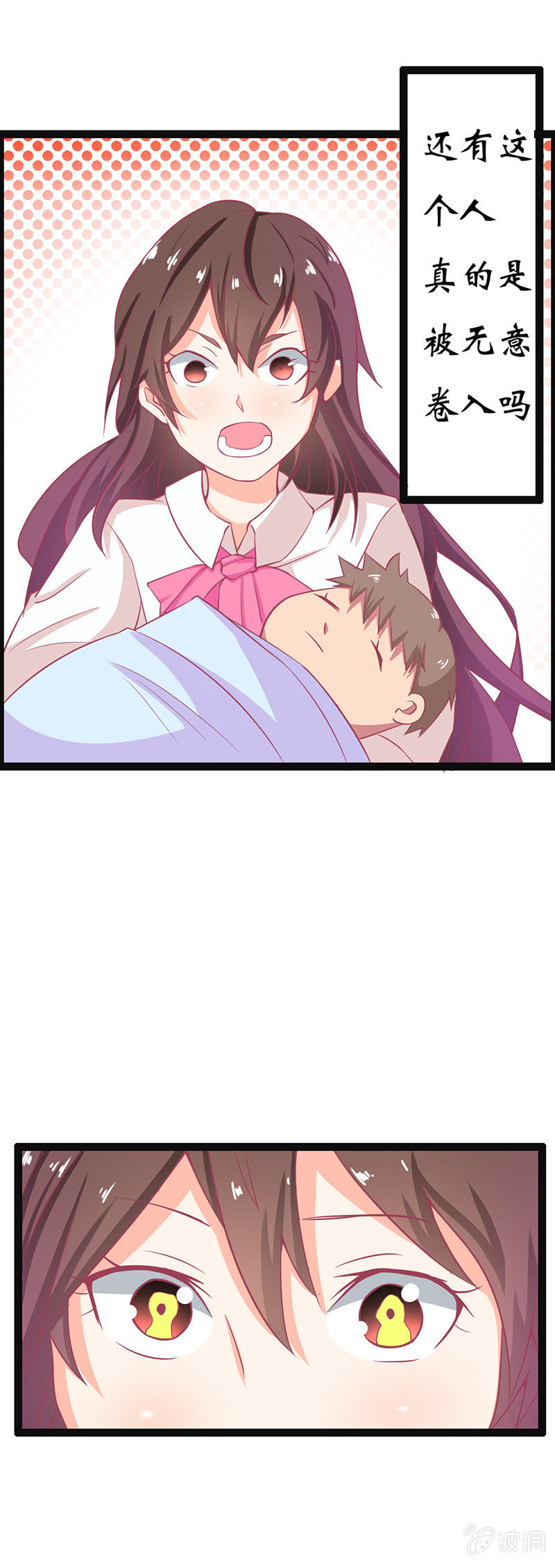 第十六话23