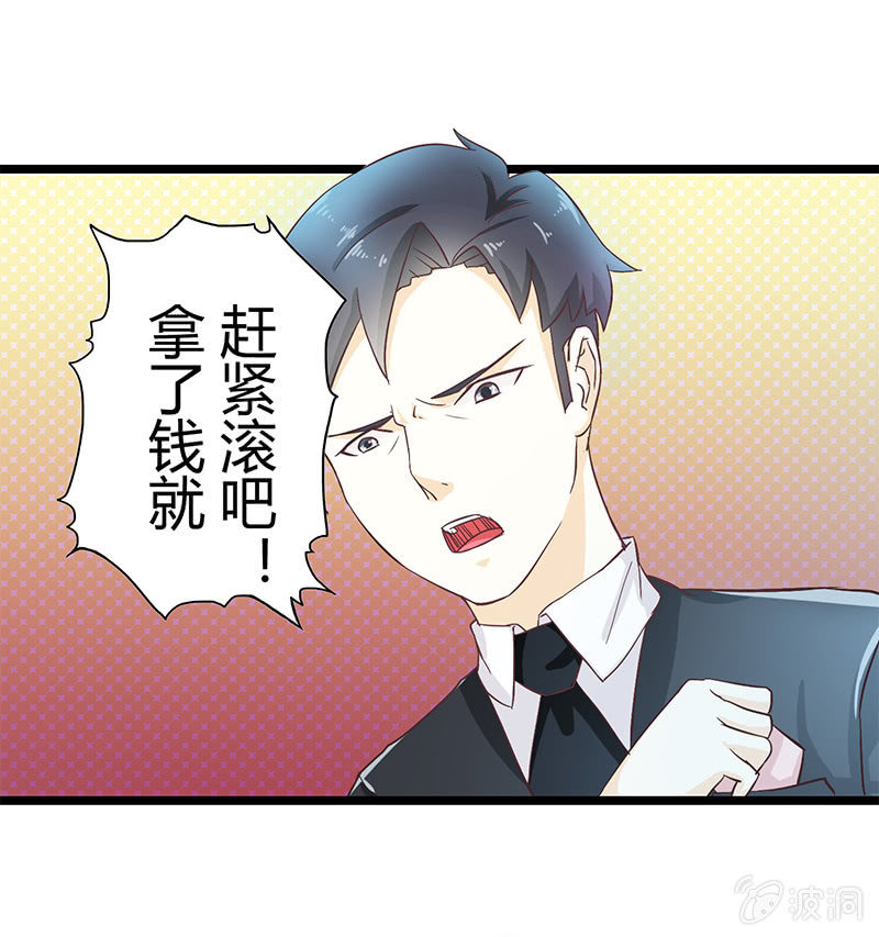 第二话11