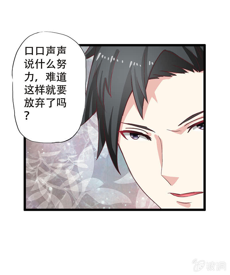 第八话29
