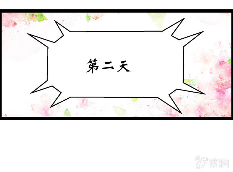 第十六话31