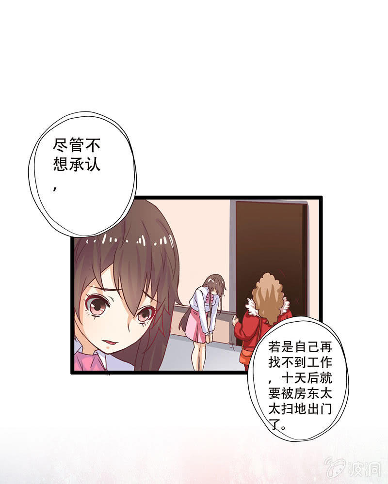 第八话38