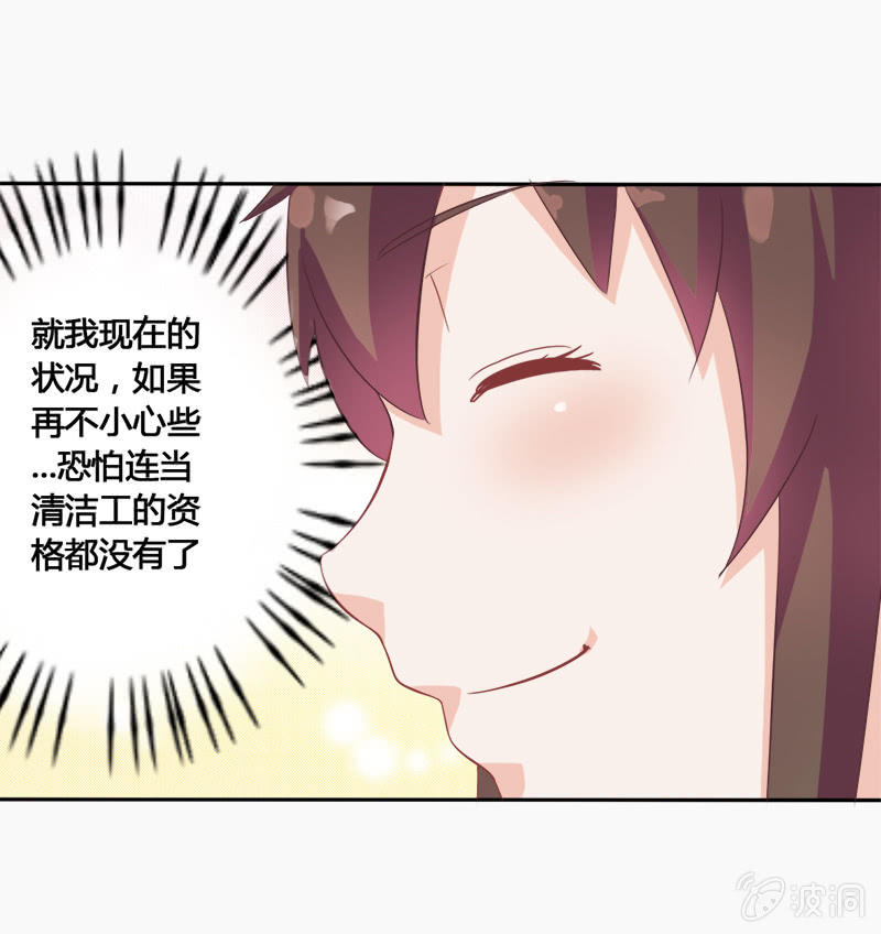 第十三话38