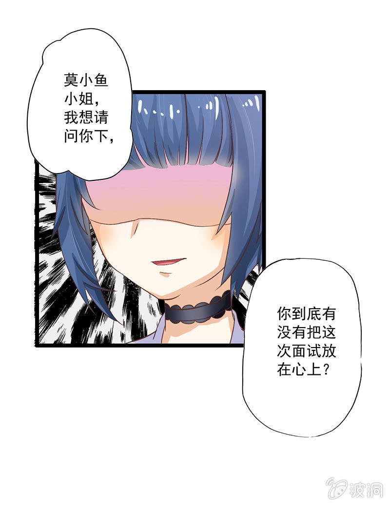 第七话14