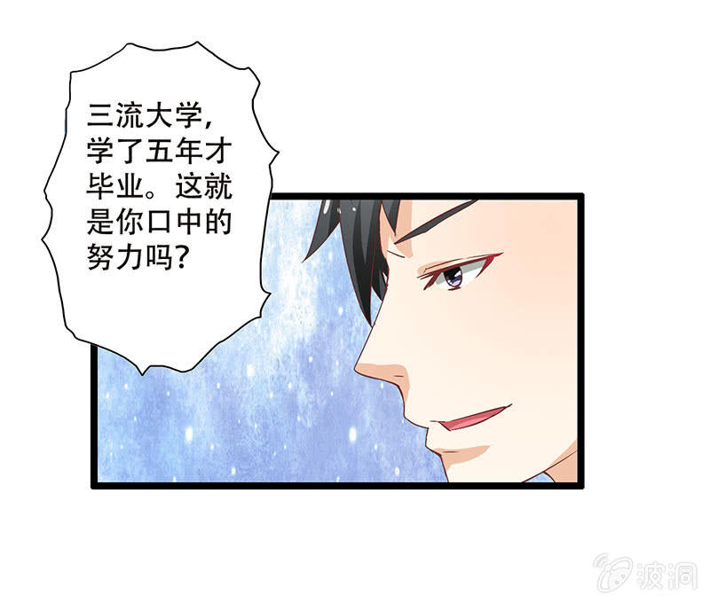 第八话16