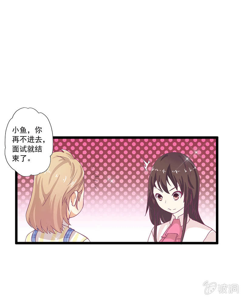 第六话11