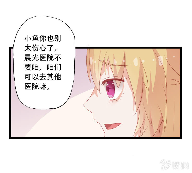 第九话17
