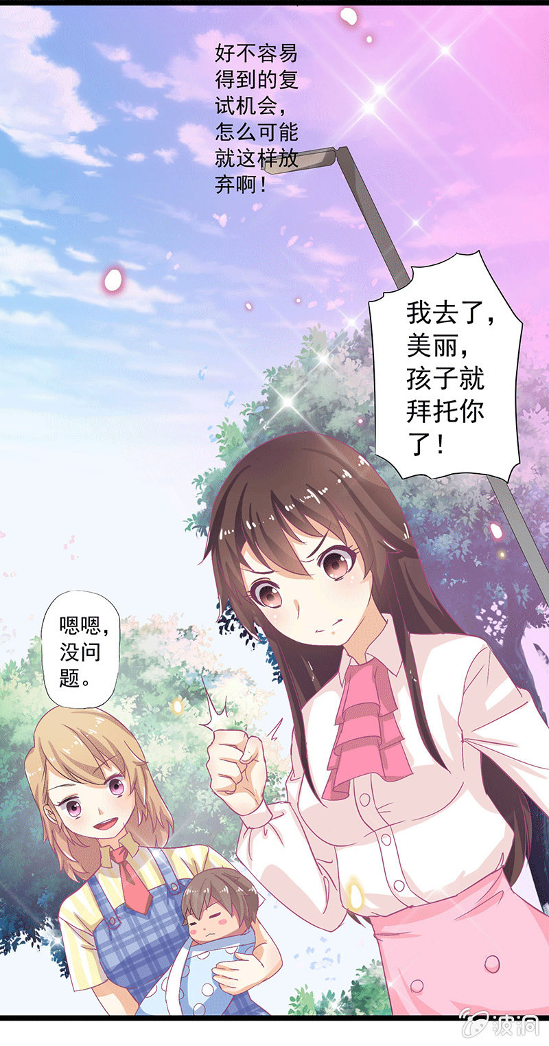 第六话13