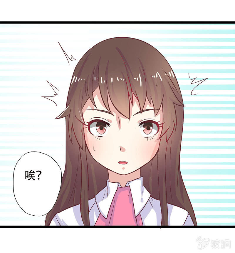 第八话30