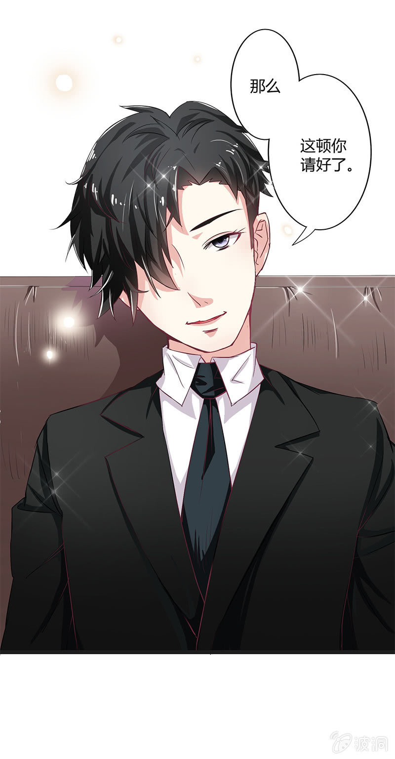 第四话7