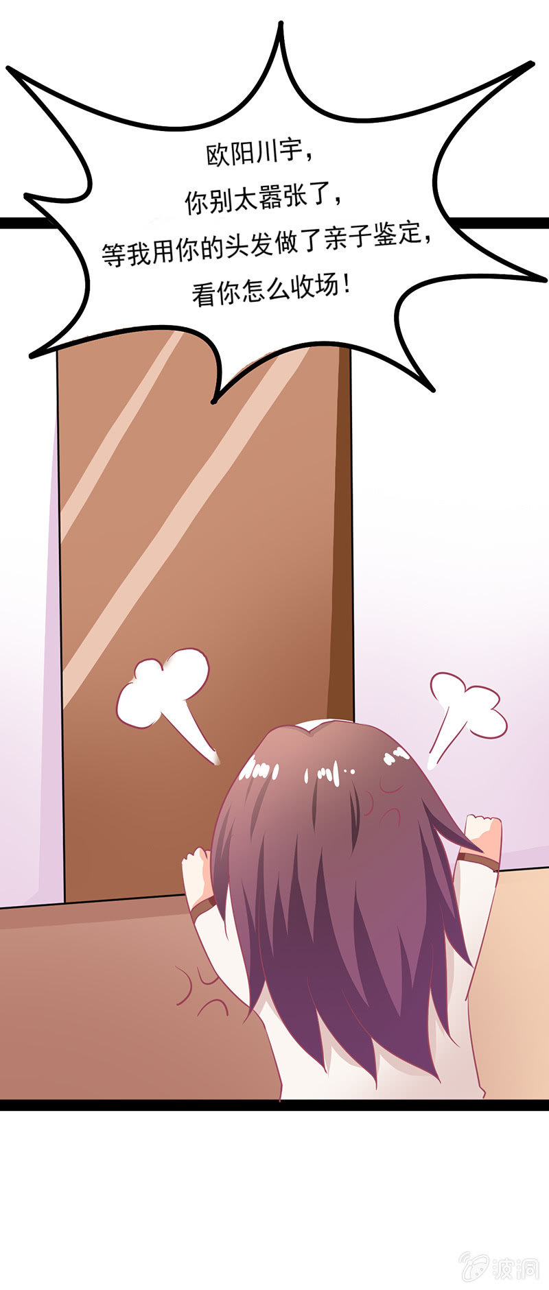 第十七话29