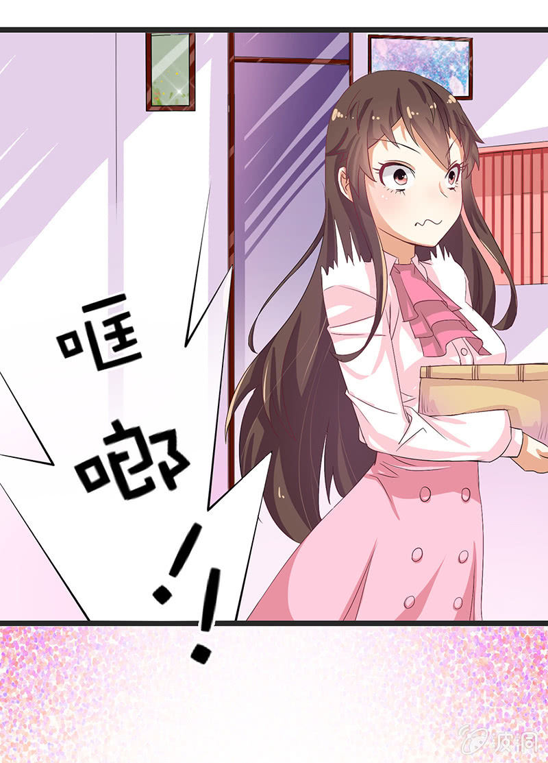 第四话32