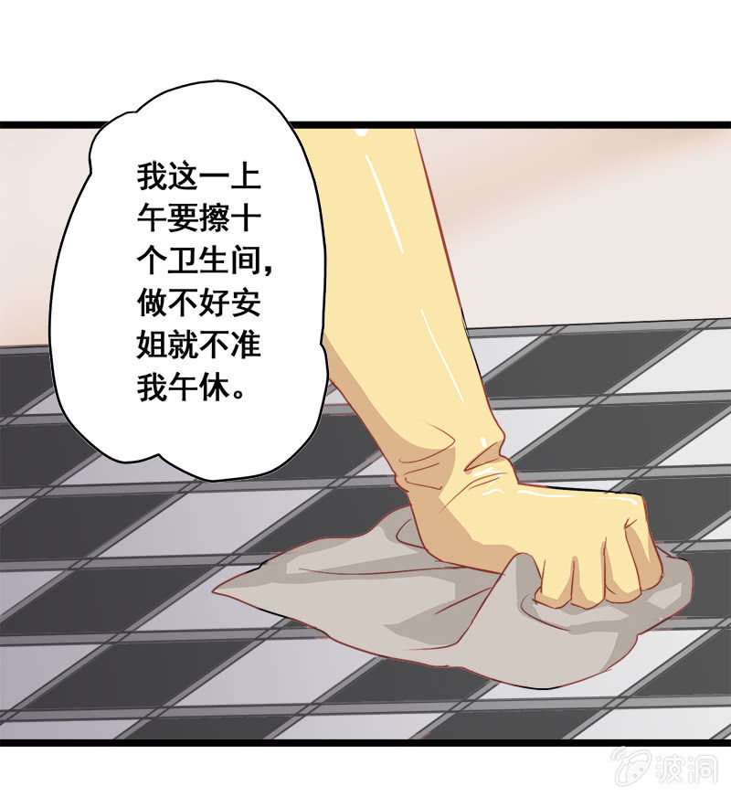 第14话6
