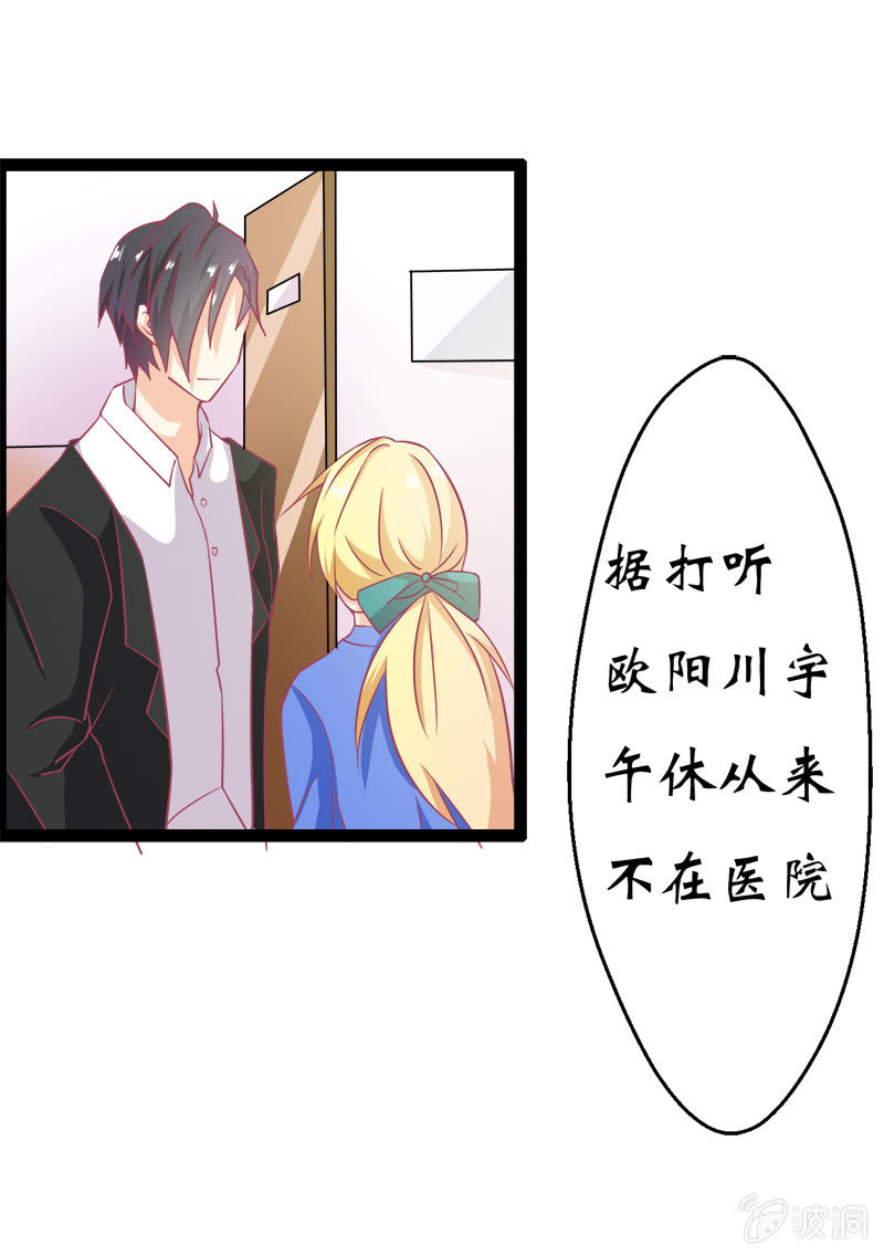第十六话49