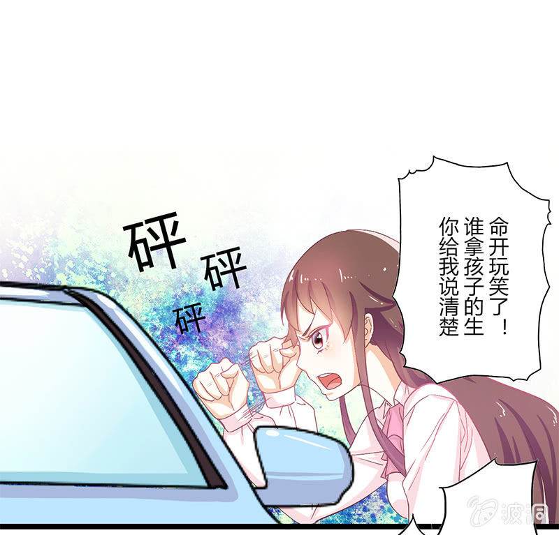 第二话14