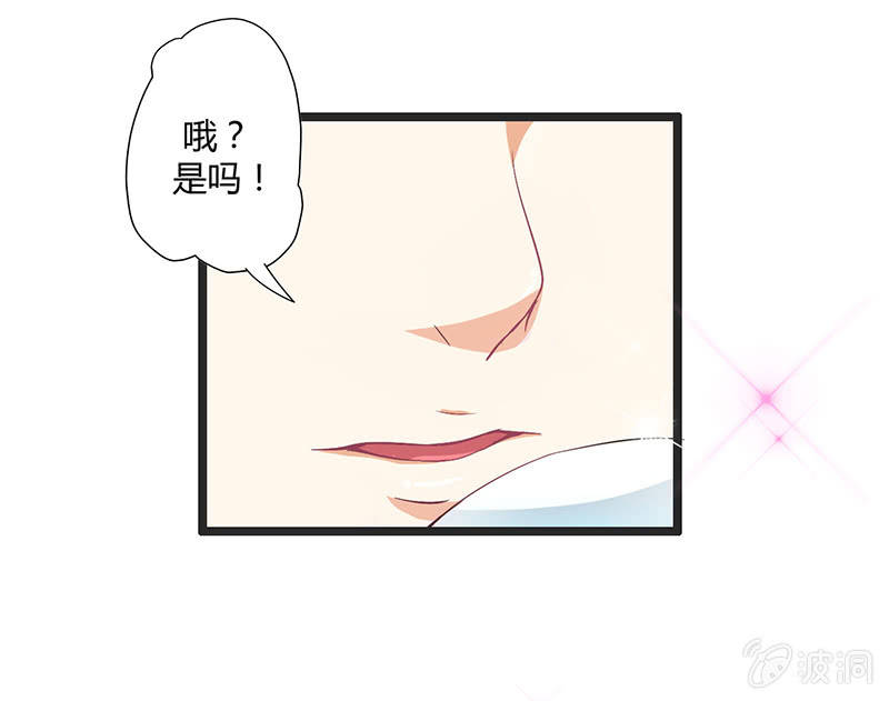 第四话3