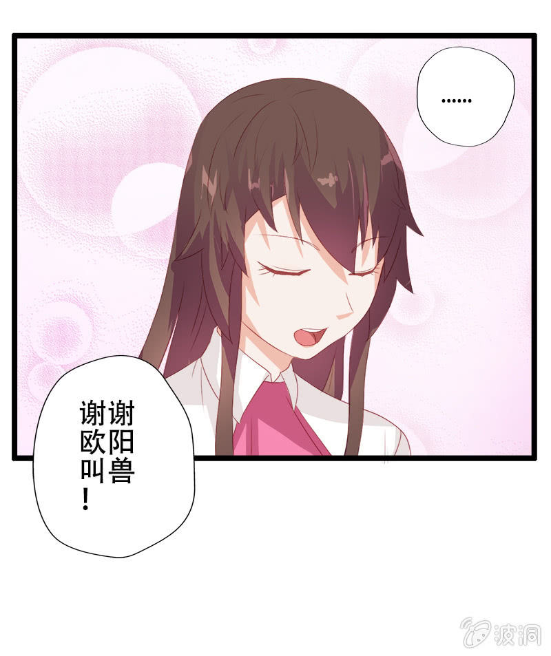 第十一话41