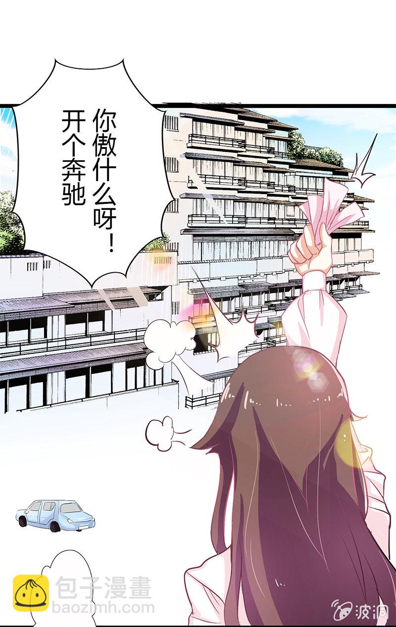 第二话17