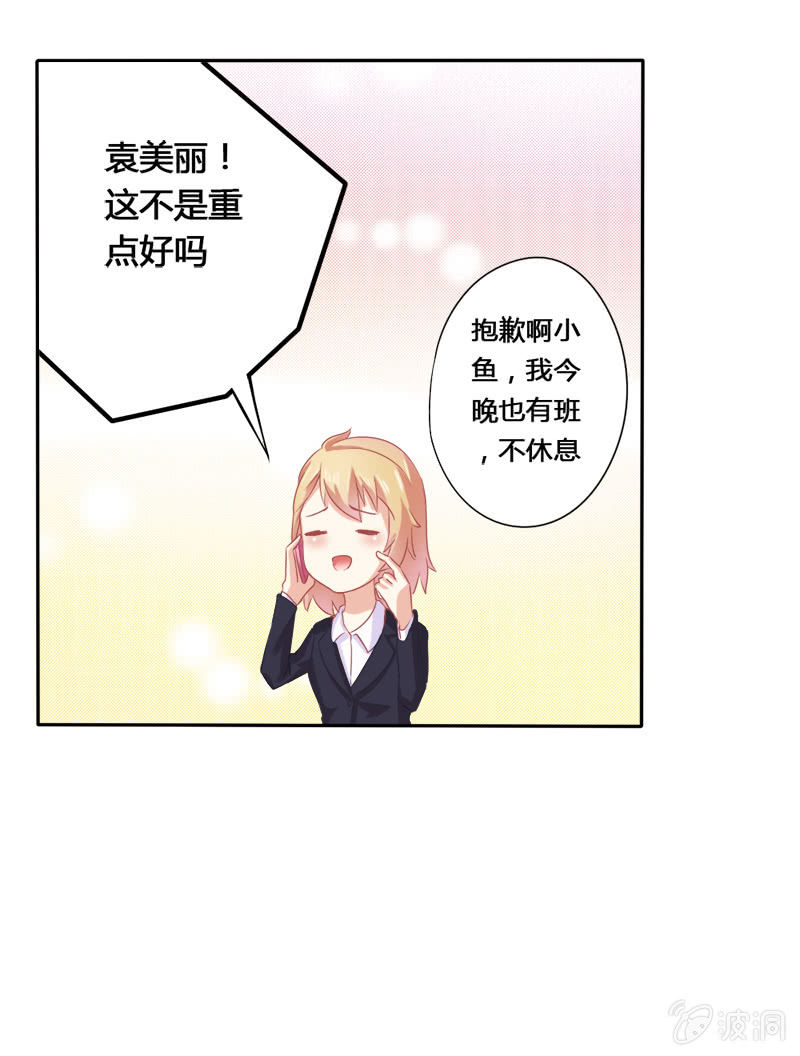 第十三话23
