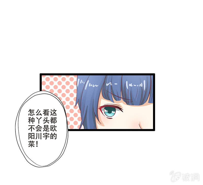 第八话3