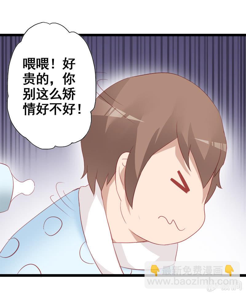 第十二话20