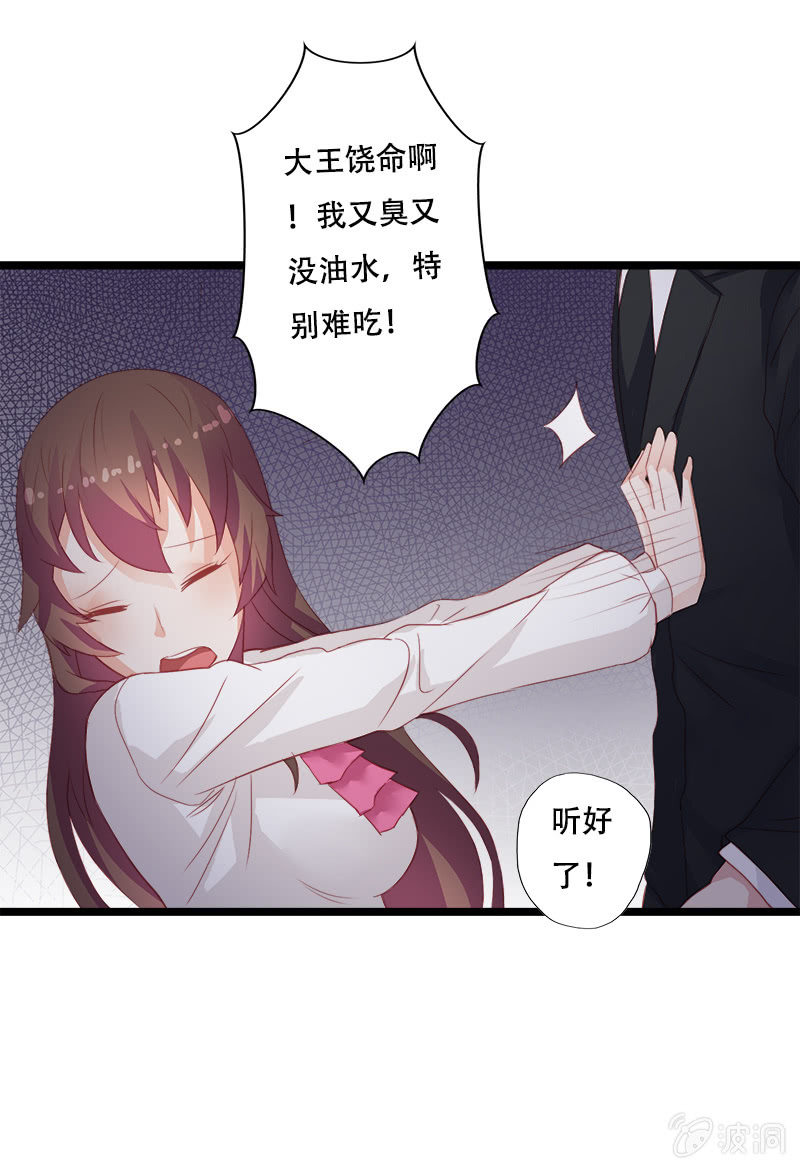 第十话30