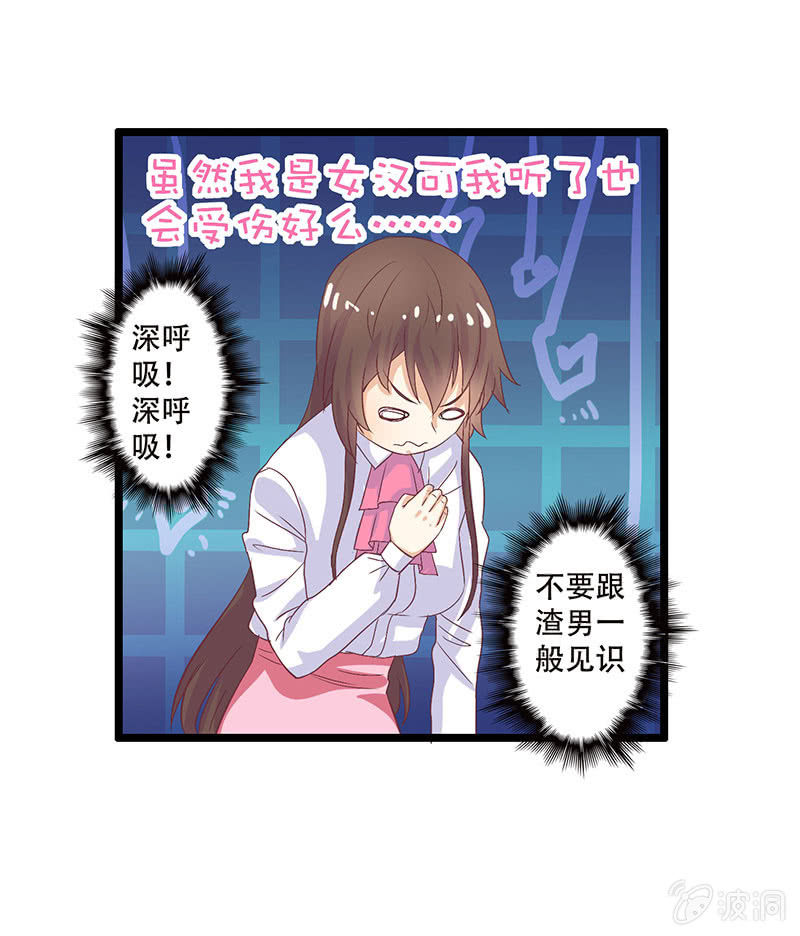 第八话22