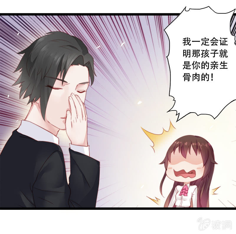 第九话3