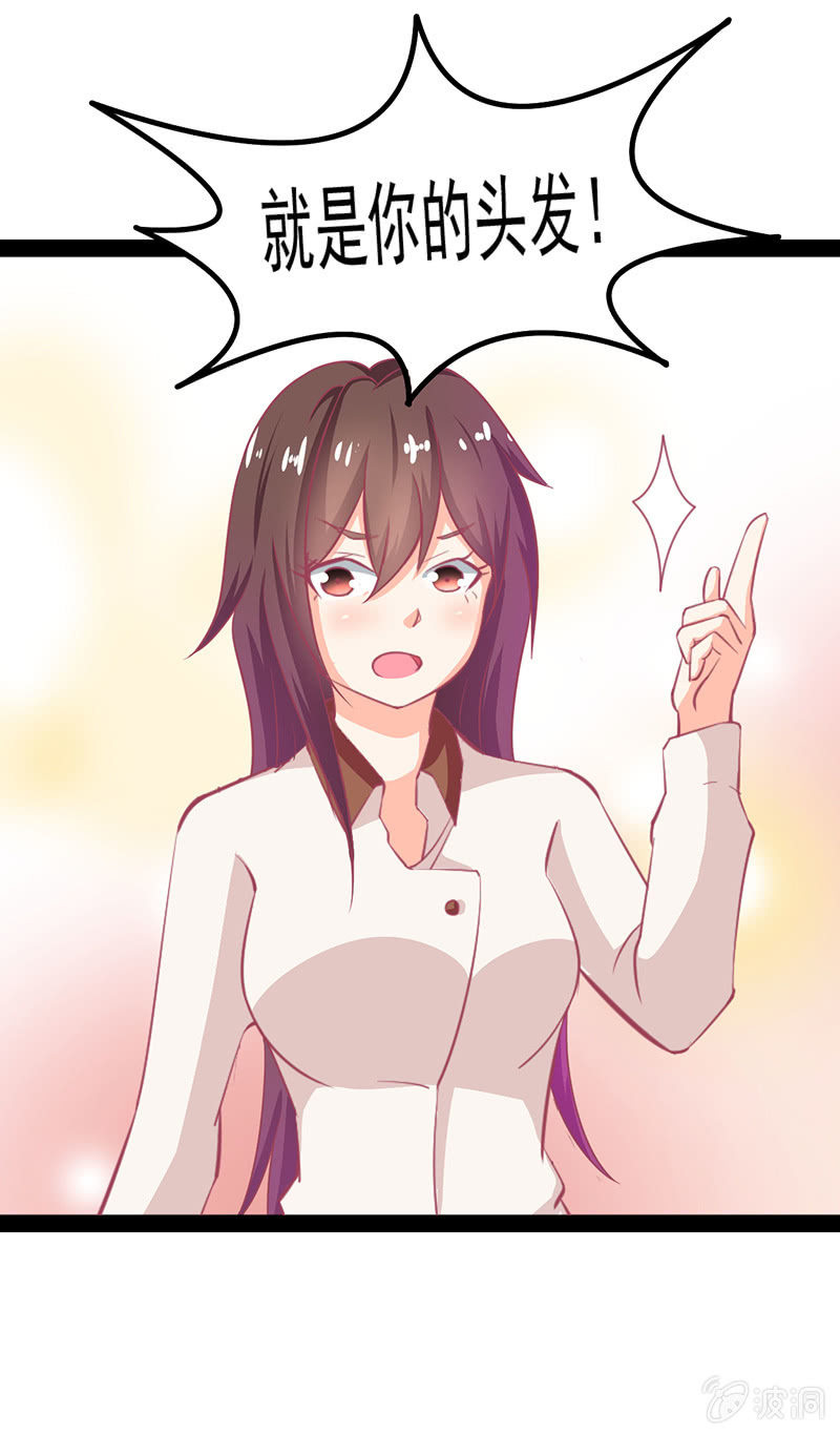 第十七话10