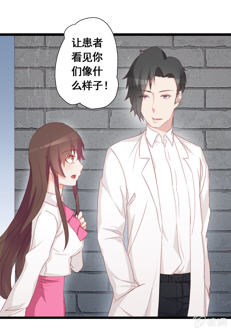 第14话38