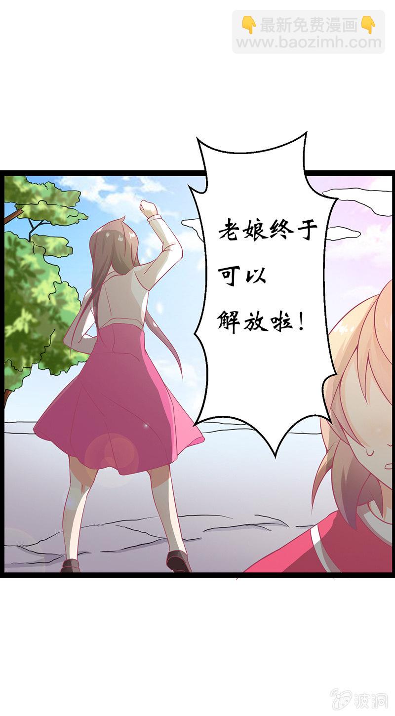 第十六话43