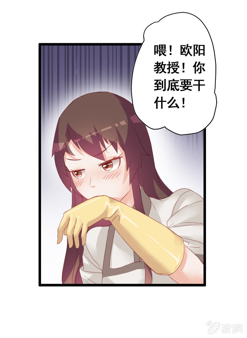 第14话17