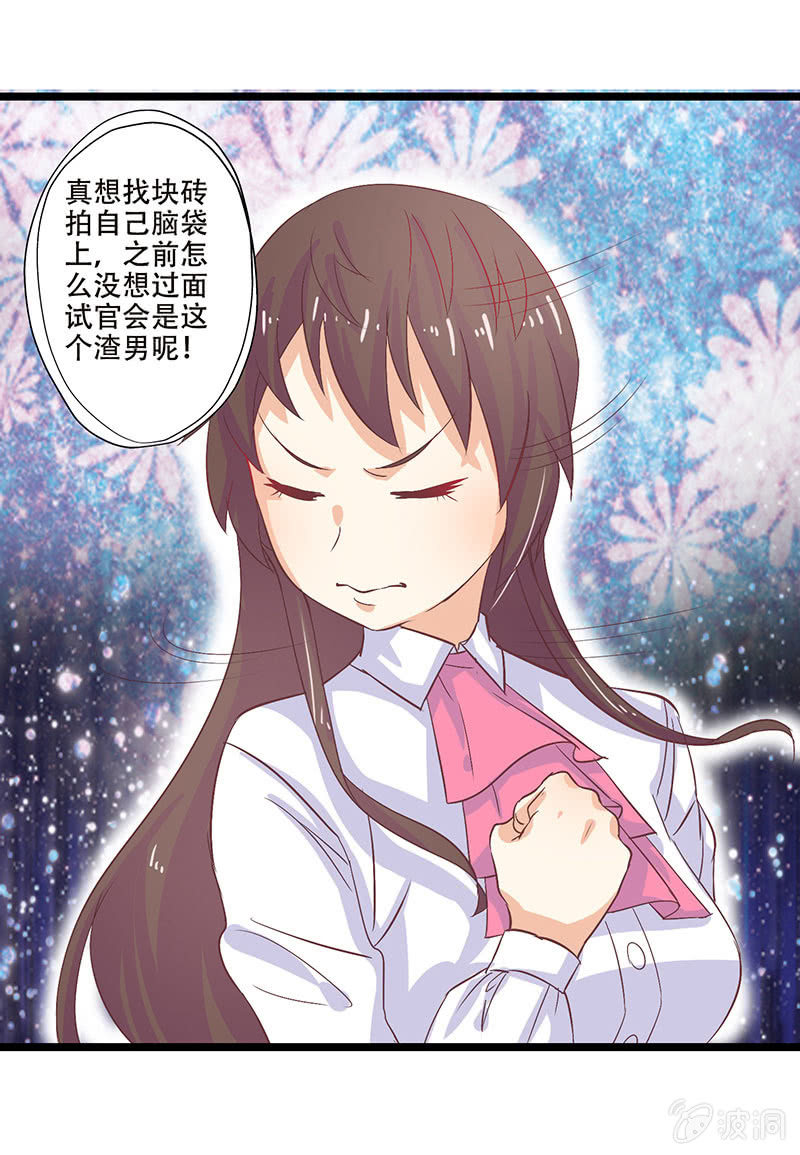 第八话7