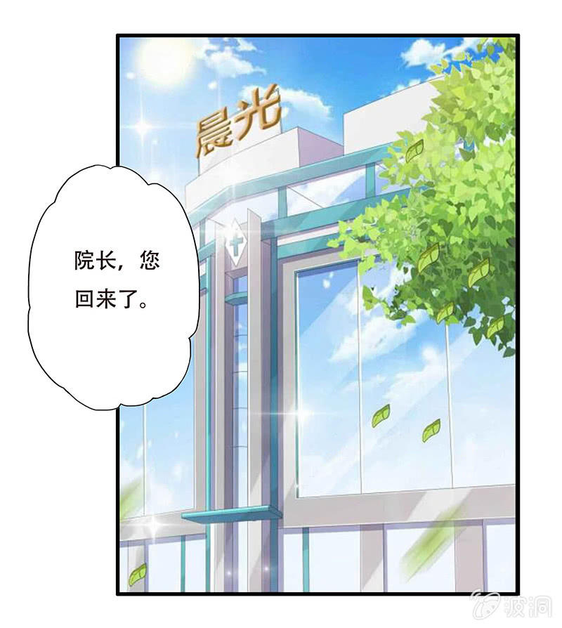 第五话15