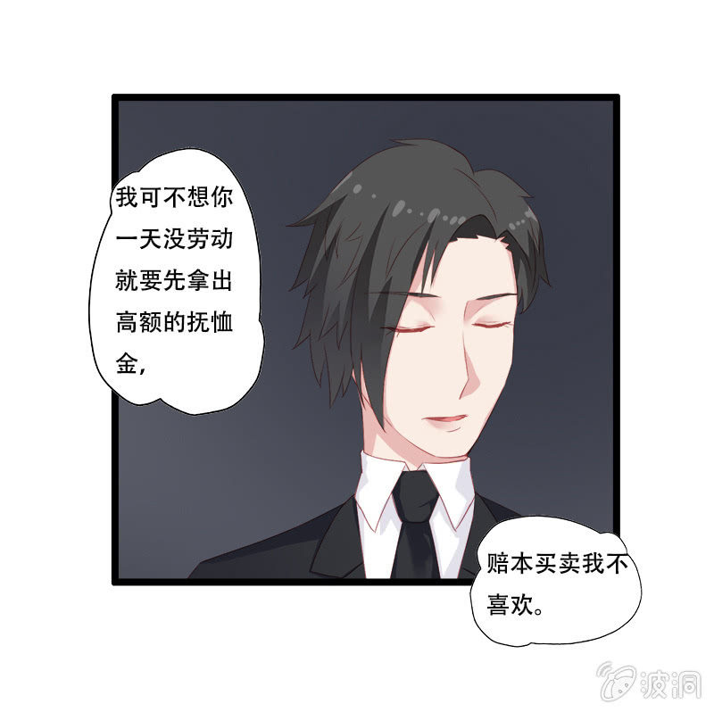 第十一话16
