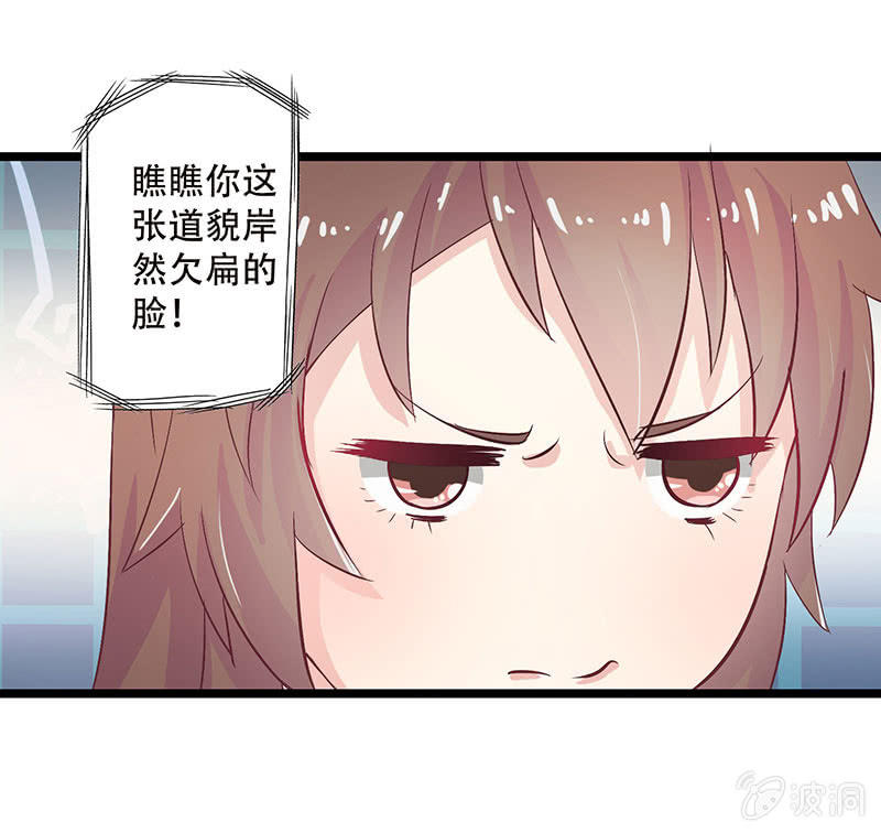 第八话25