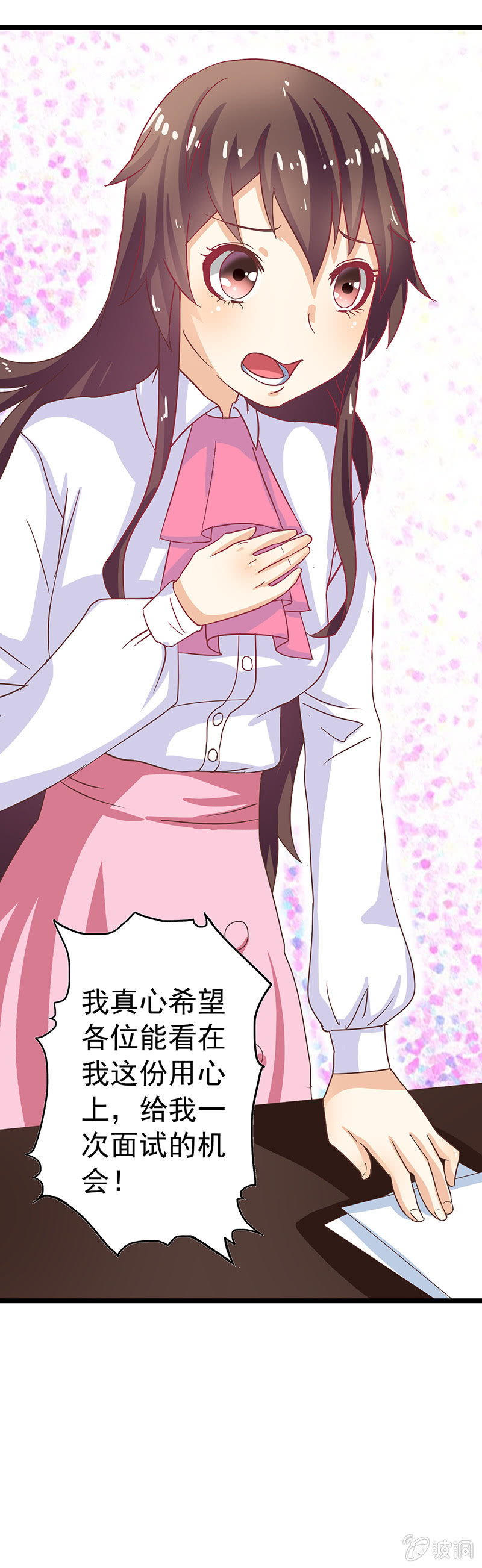 第七话20