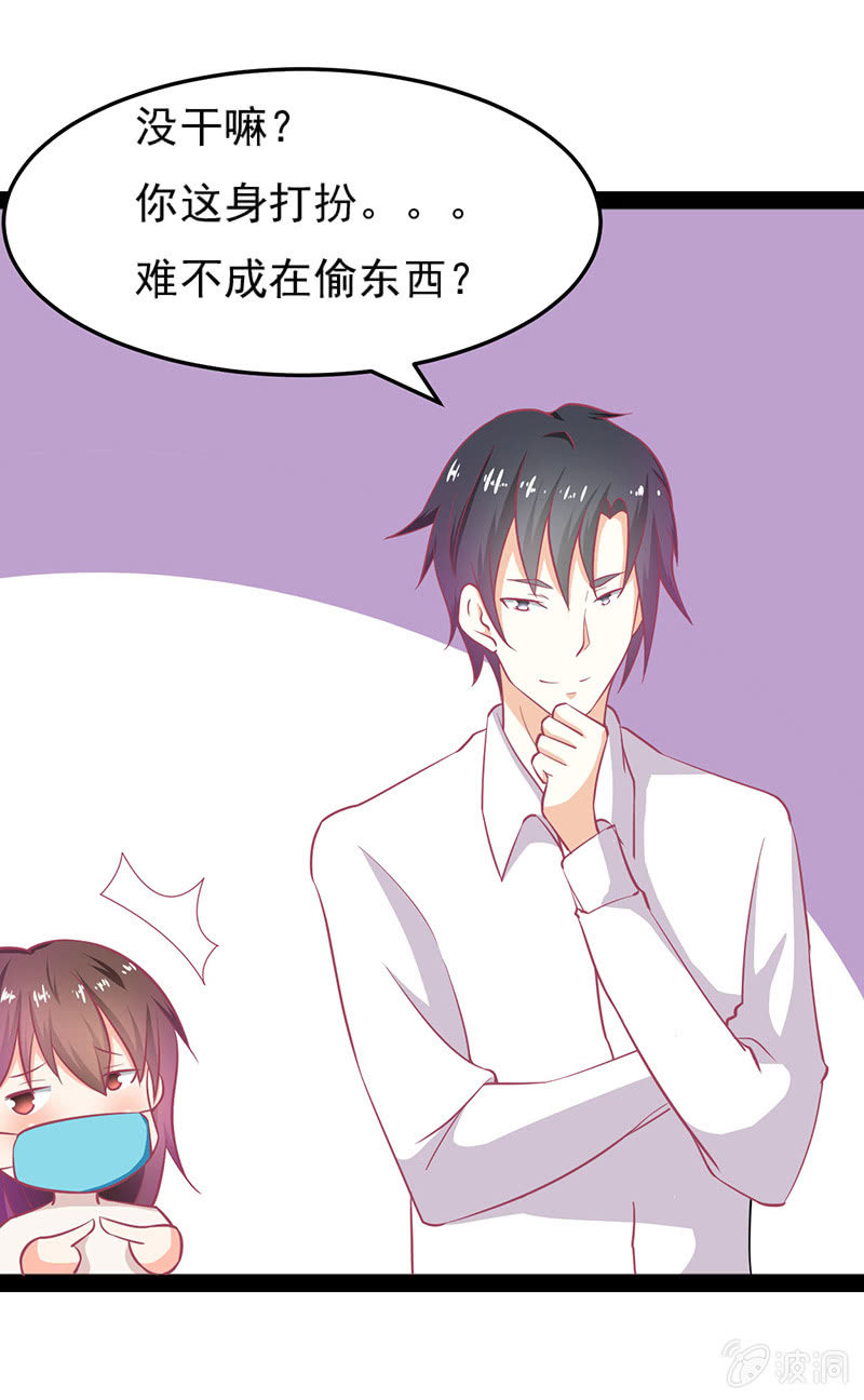 第十七话6
