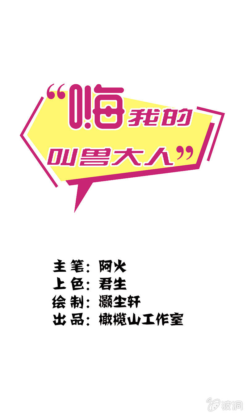 第十一话0