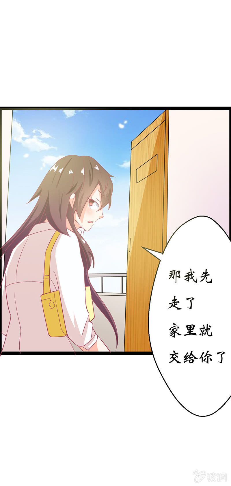 第十六话34