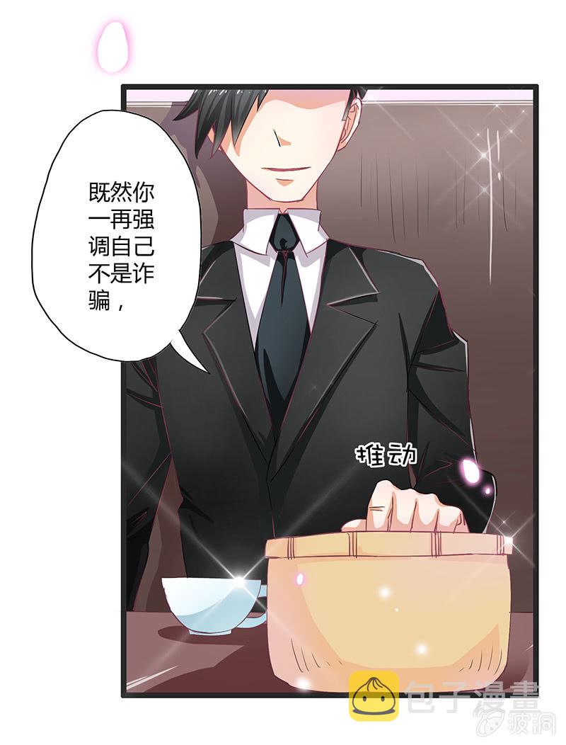 第四话5