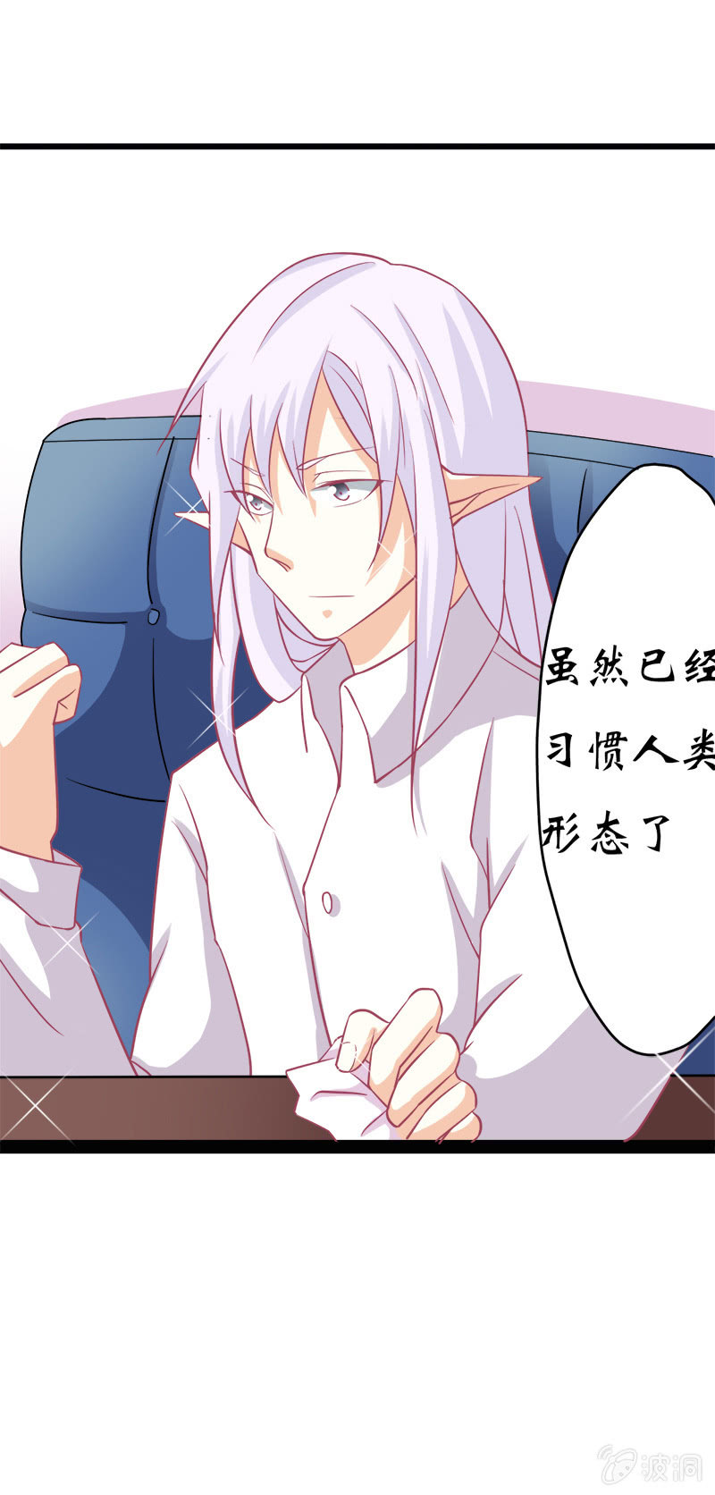 第十六话18