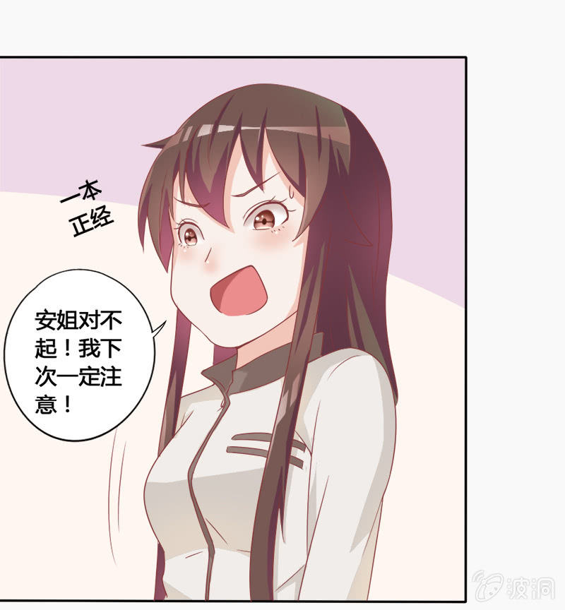 第十三话36