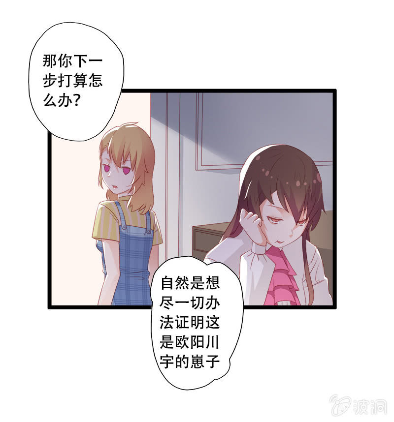 第九话34