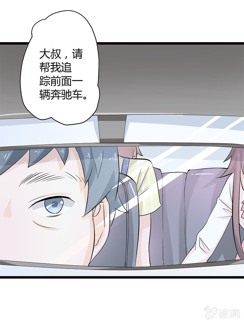 第二话32